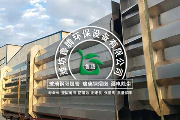 北京炼钢厂闷渣除尘装置