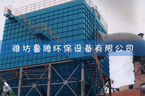 北京炼钢厂钢渣除尘器设备系统