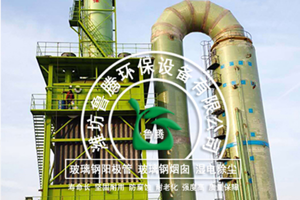 天津钢铁厂钢渣袋式除尘器厂家